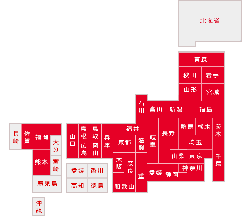 ゆうパックの発送日から到着日までの日数の目安