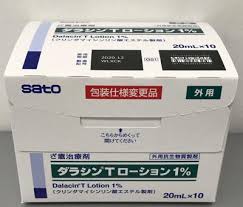 外箱未開封のもの