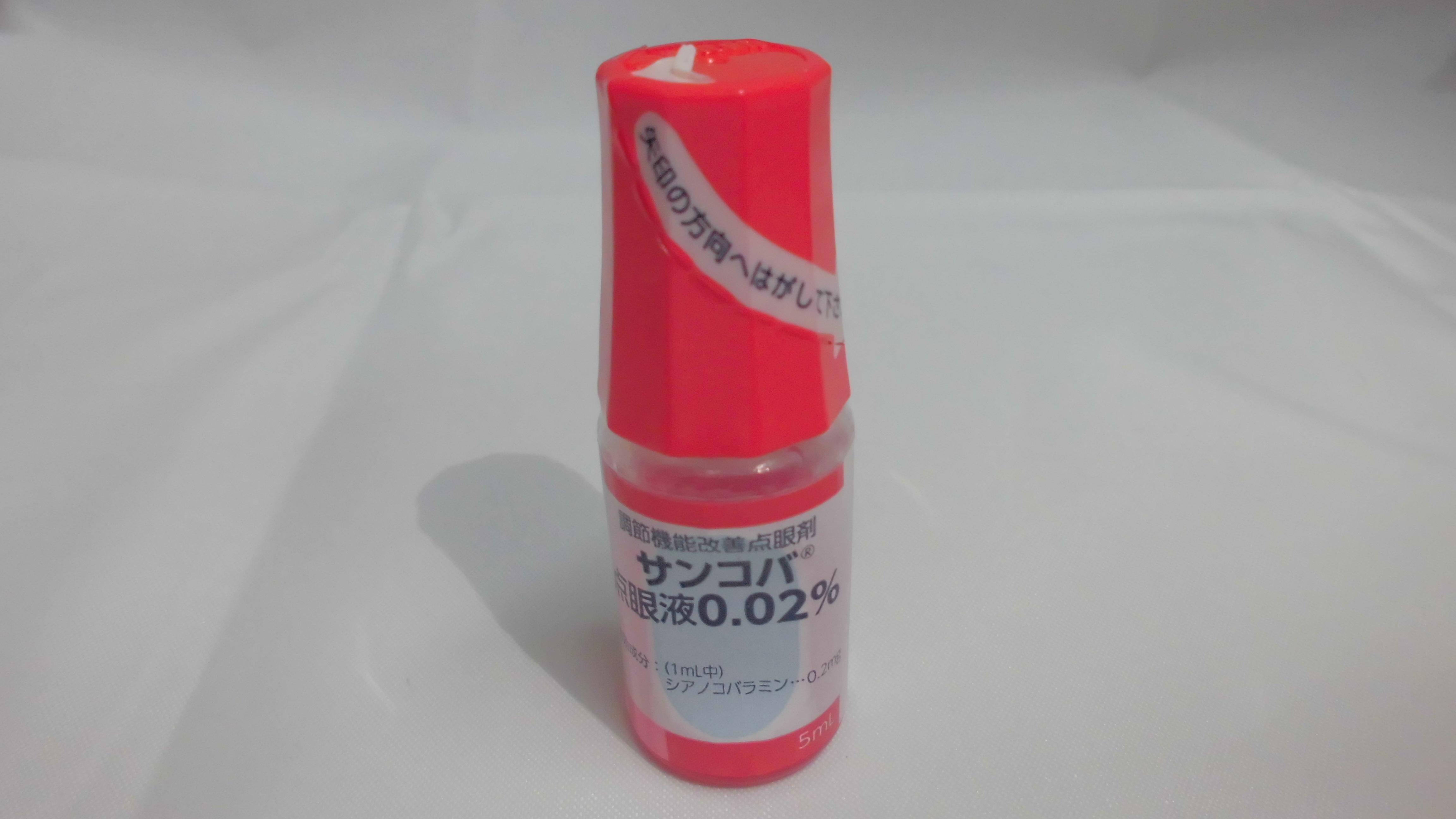 シュリンク包装が付いているもの