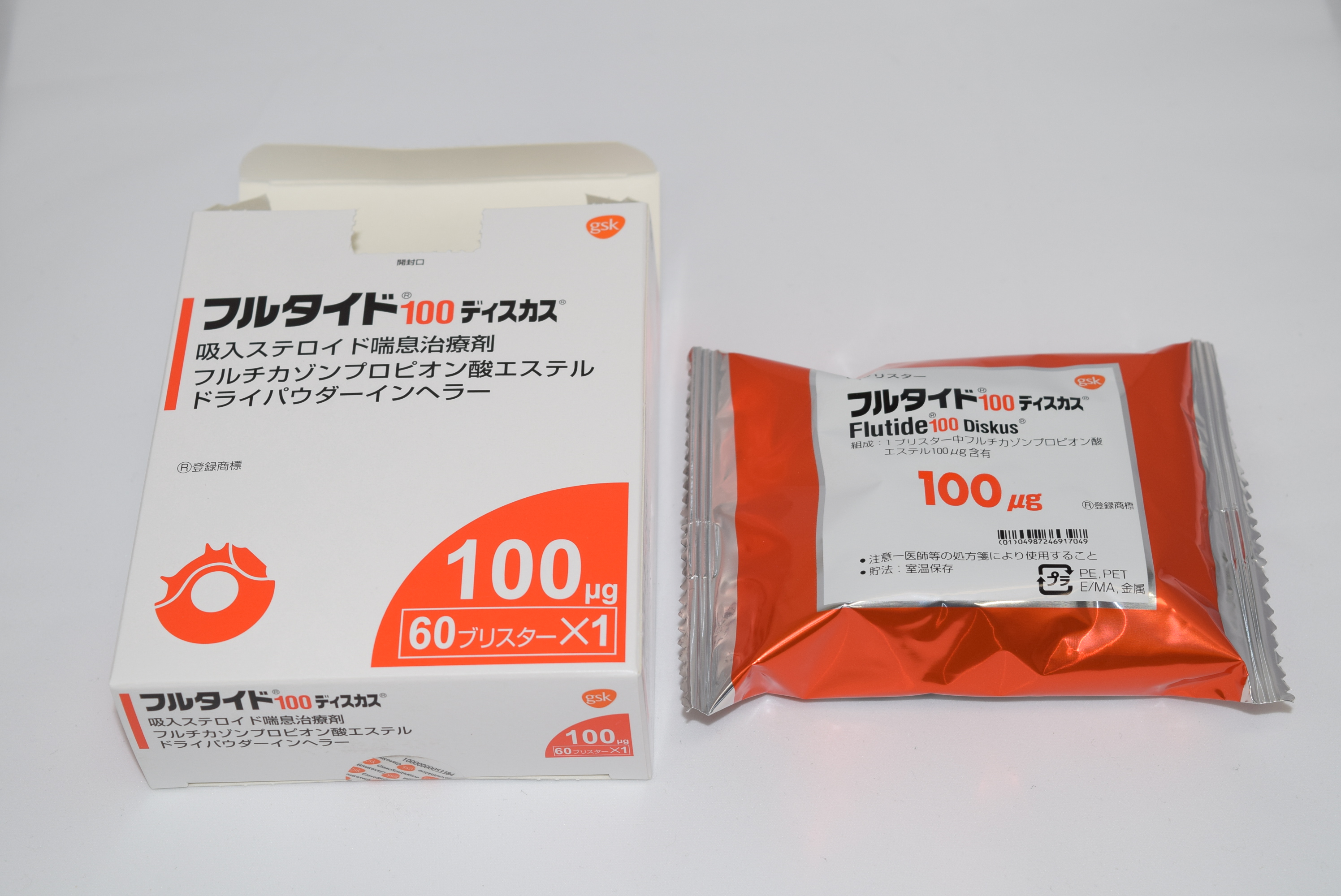 外箱は開いているが、個包装は未開封のもの