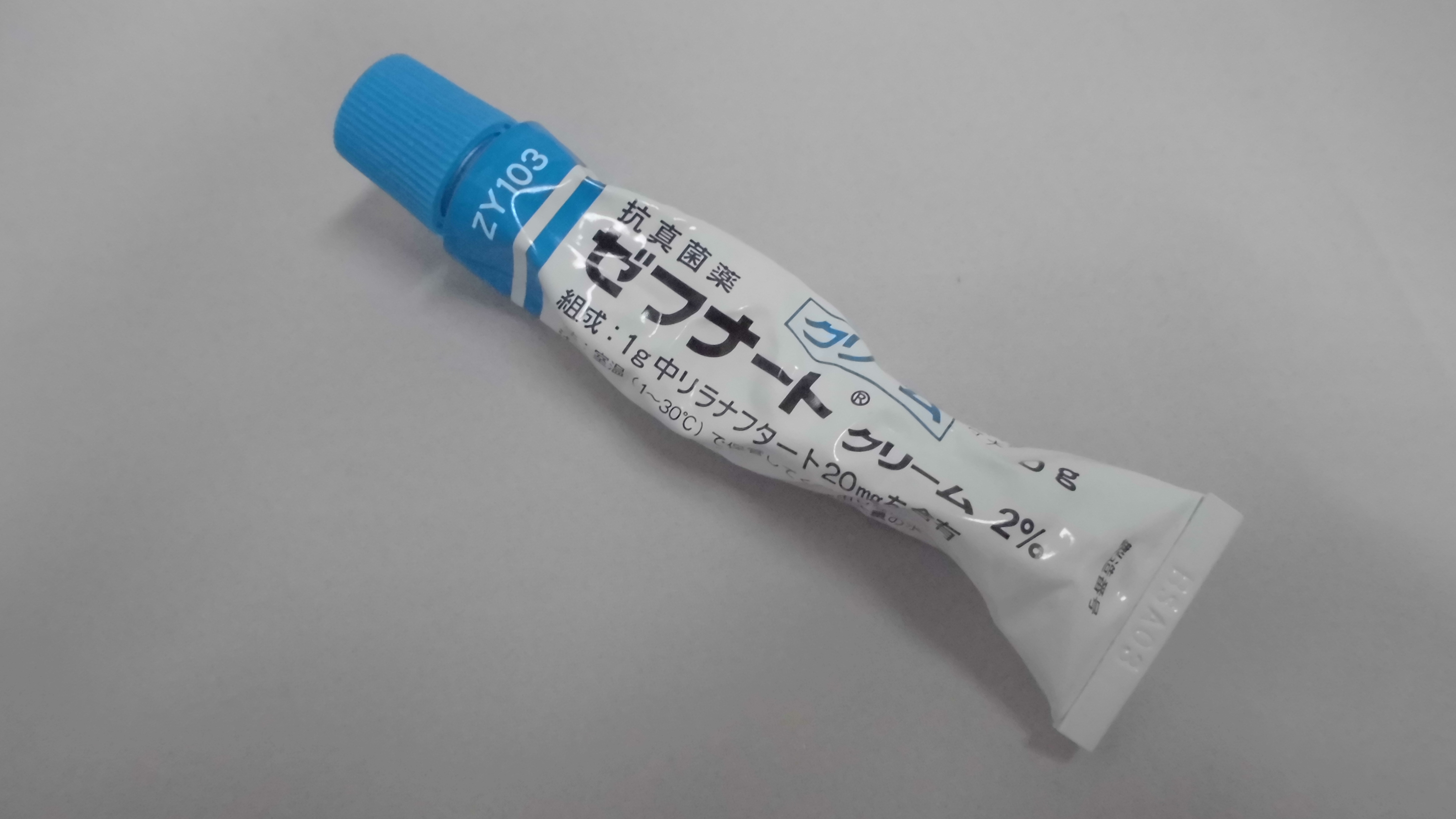 チューブ剤でヘコミがひどいもの