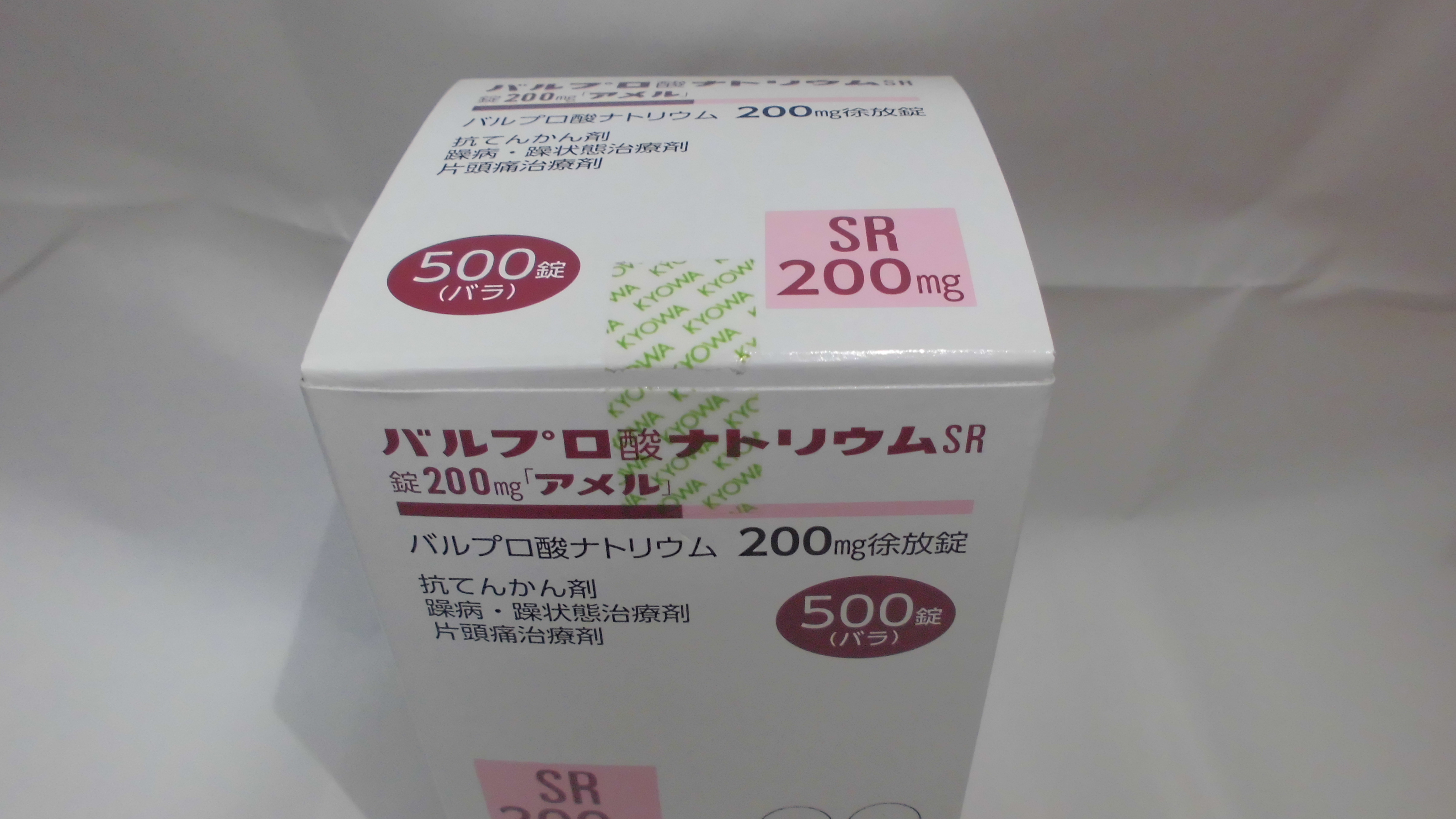 封緘ラベル（テープ）が切れてしまっているもの