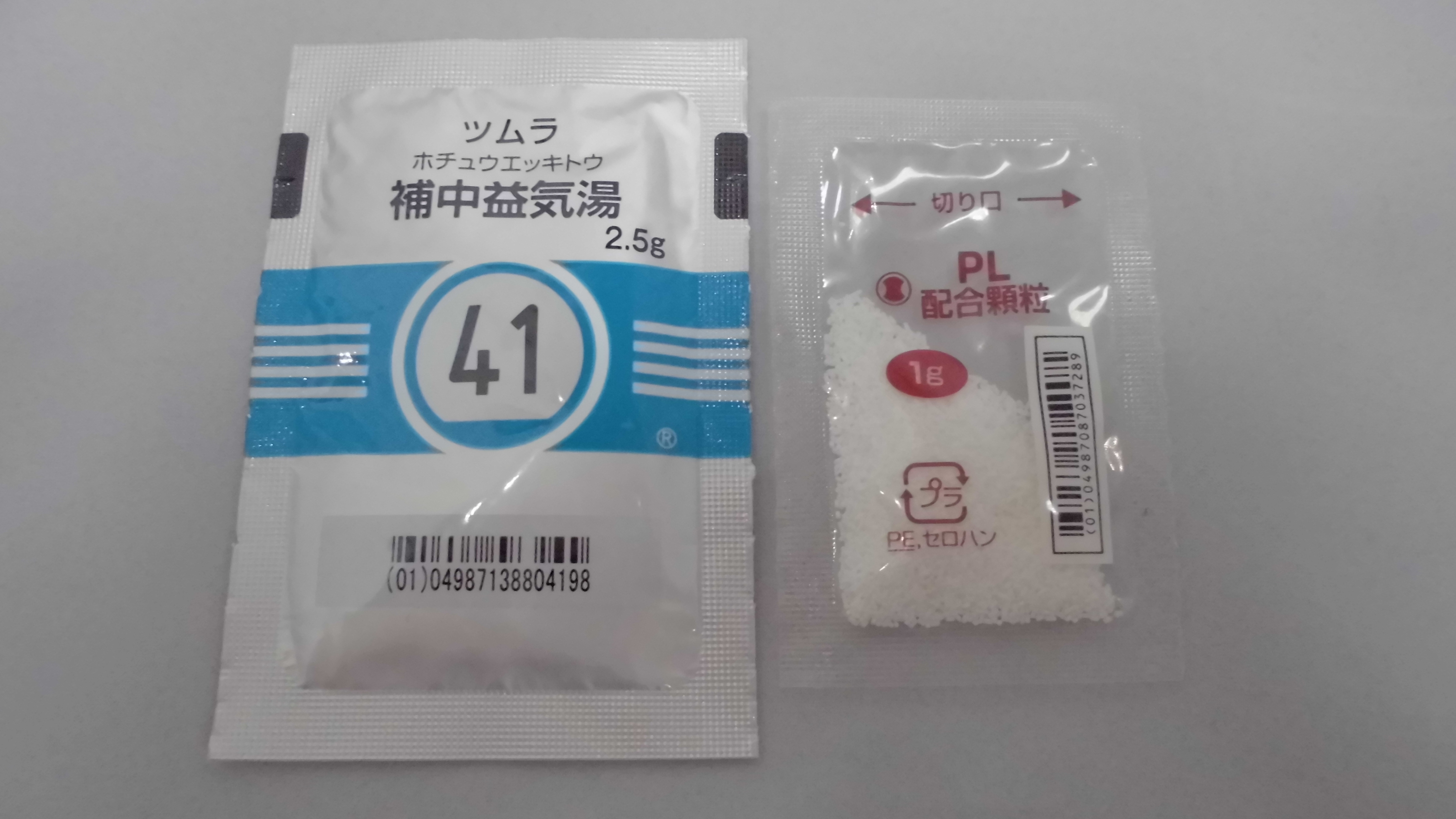 メーカー出荷時の切込みのみのもの