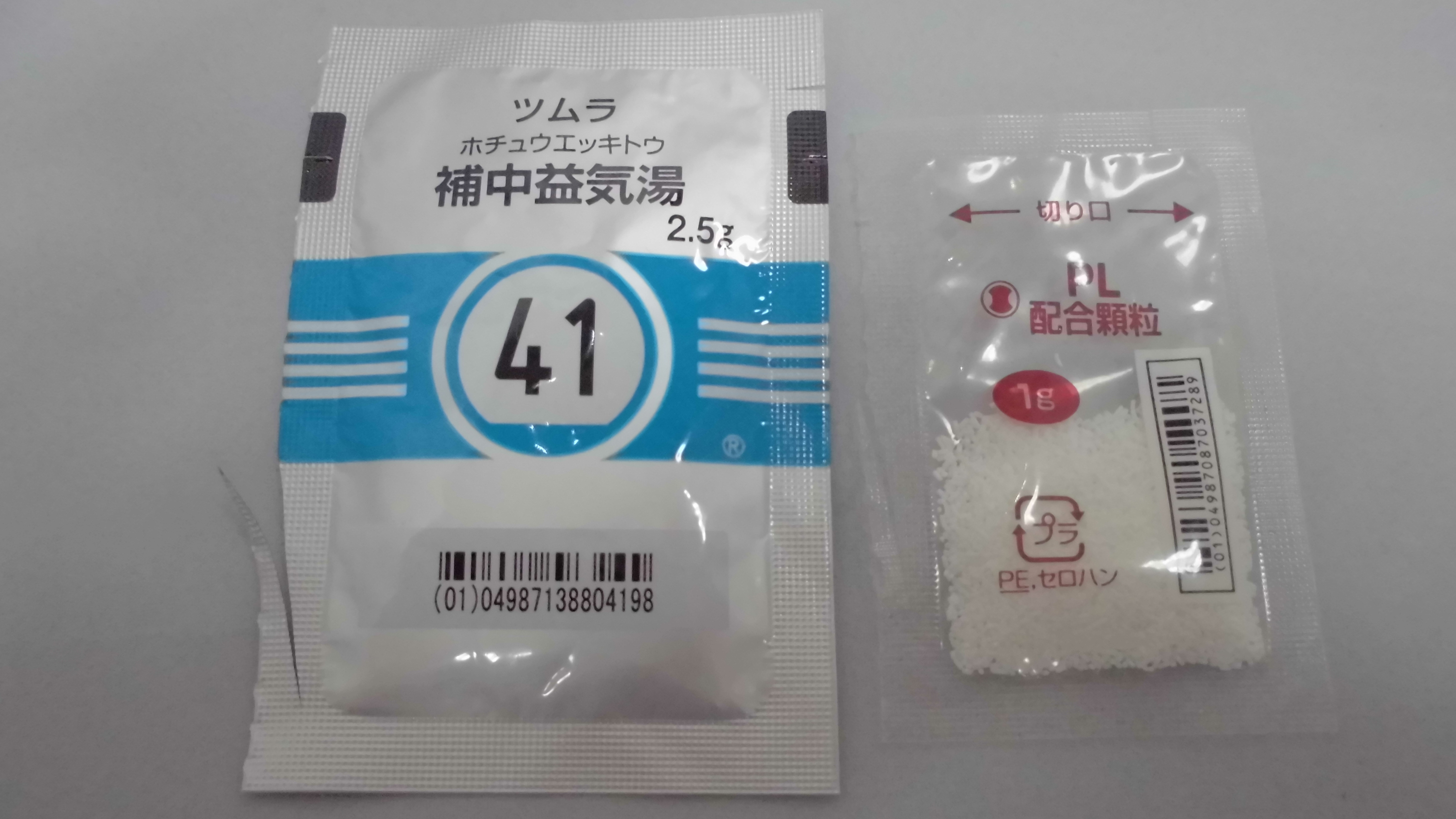 メーカー出荷時の切込み以外の切込みがあるもの