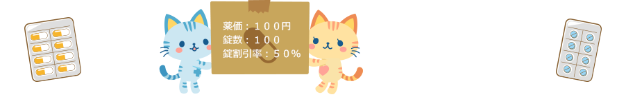 例えば